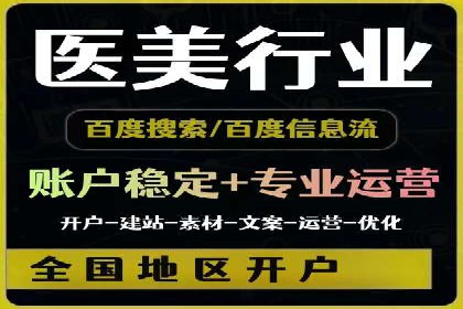 案例分享：信息流广告投放助力电商
